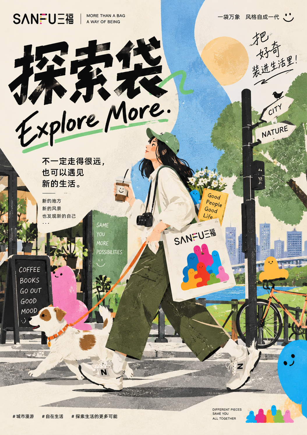 Explorer AI visual