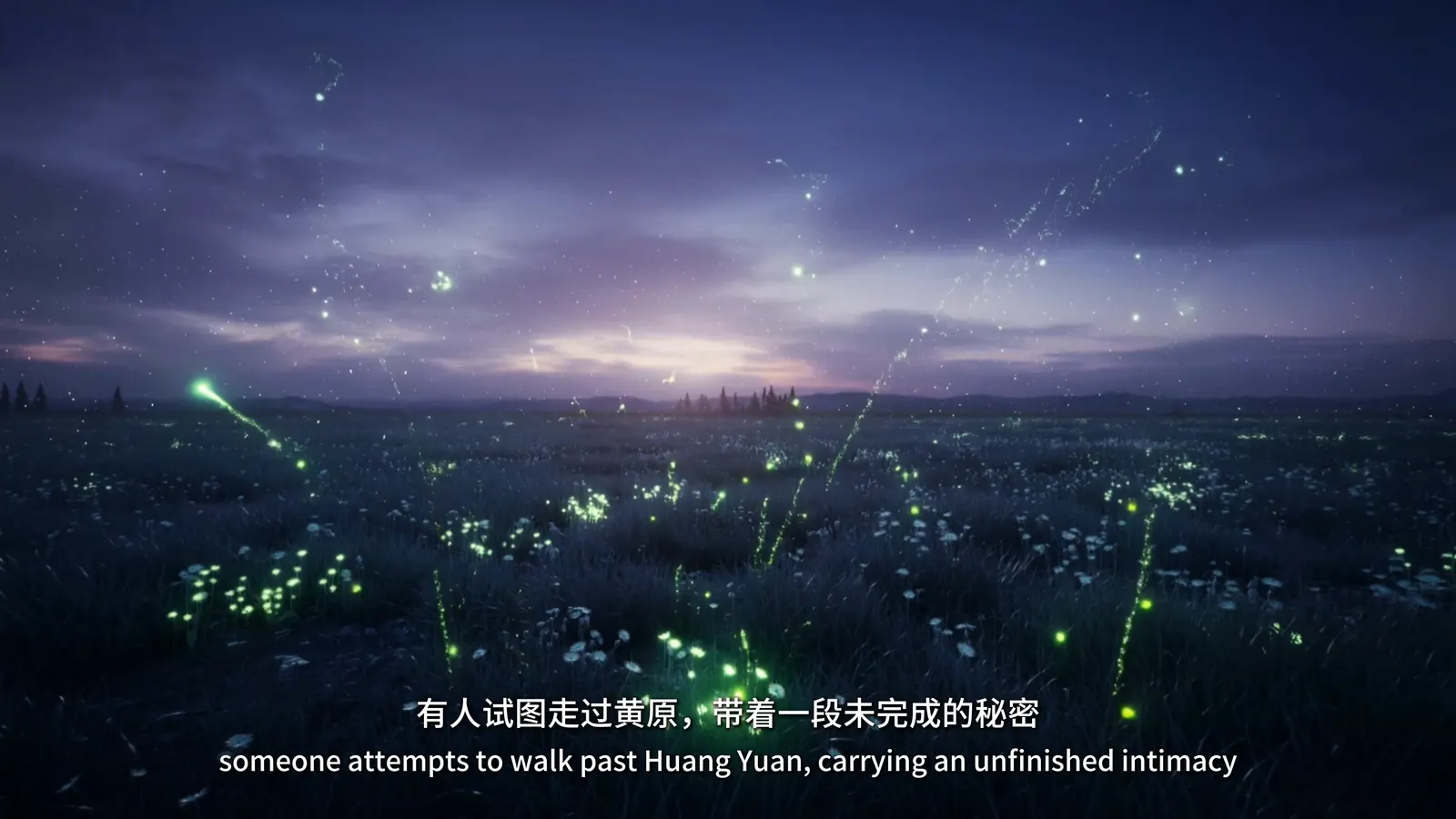 夜色花田中升起的微光