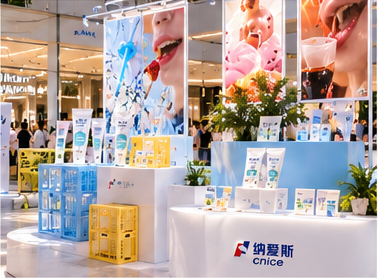 产品展示区