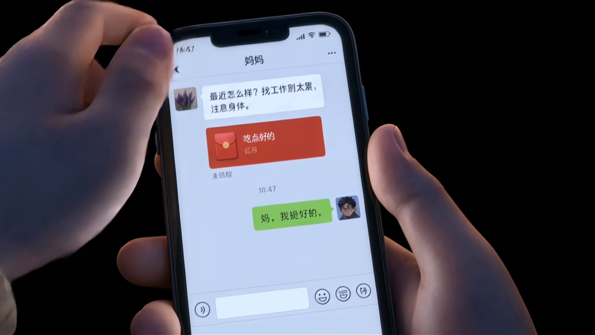 伞下人物一：被信息与情绪困住的人
